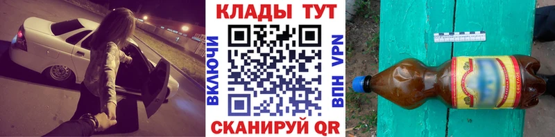 Купить ГАШИШ Марихуана МДМА МЕФ Уварово