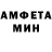 Амфетамин Розовый kevok
