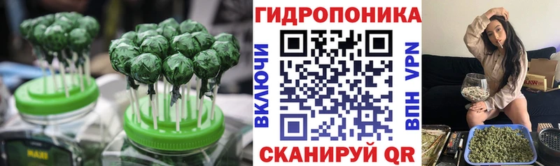 Купить где  Уварово  Печенье с ТГК конопля 
