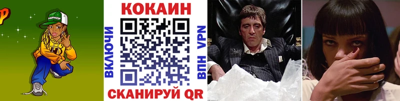 Купить закладки  Уварово  КОКАИН 98% 
