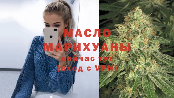 мефедрон VHQ Володарск