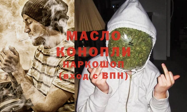 мефедрон VHQ Володарск