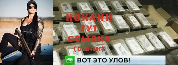 мефедрон VHQ Володарск