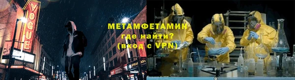 ешки Волосово