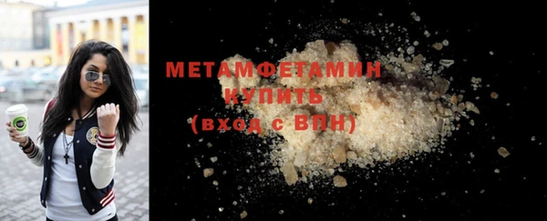 метадон Верхнеуральск