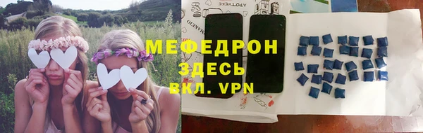 mdpv Волоколамск