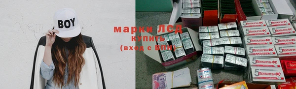 мефедрон VHQ Володарск