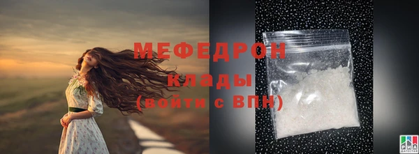 ешки Волосово