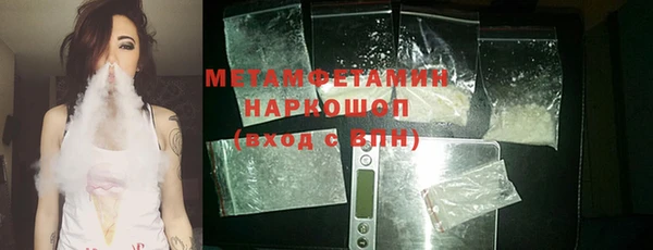 мефедрон VHQ Володарск