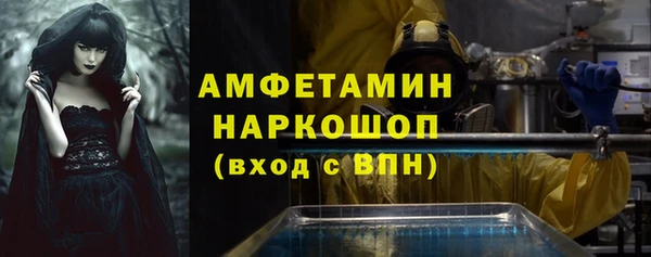 mdpv Волоколамск