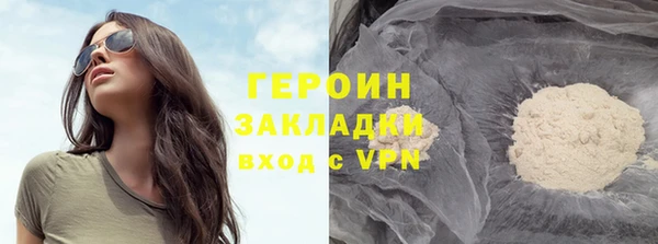 мефедрон VHQ Володарск