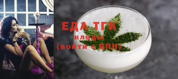 мефедрон VHQ Володарск