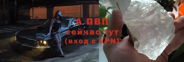мефедрон VHQ Володарск