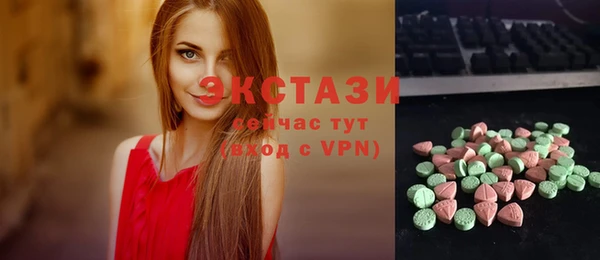 ешки Волосово