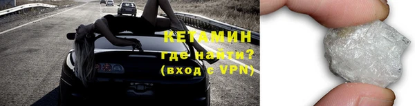 мефедрон VHQ Володарск