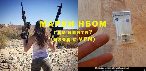 мефедрон VHQ Володарск