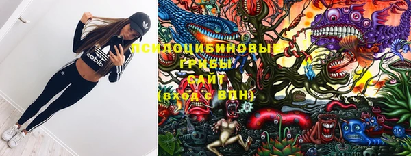 мефедрон VHQ Володарск