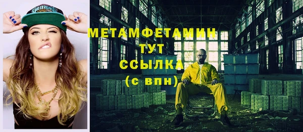ешки Волосово