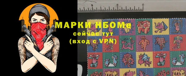 ешки Волосово