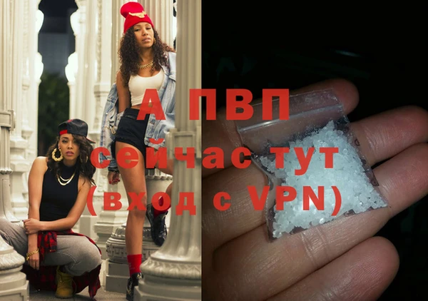 мефедрон VHQ Володарск
