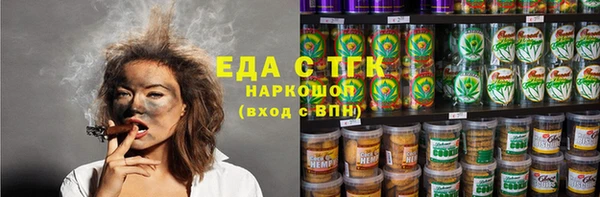 ешки Волосово