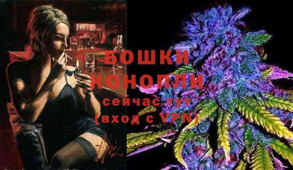 мефедрон VHQ Володарск