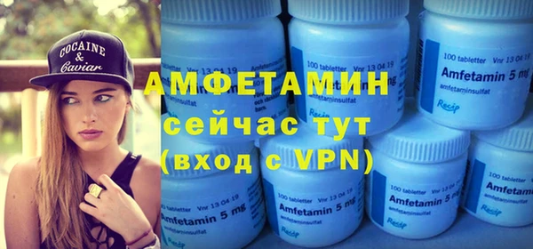 ешки Волосово