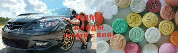 mdpv Волоколамск