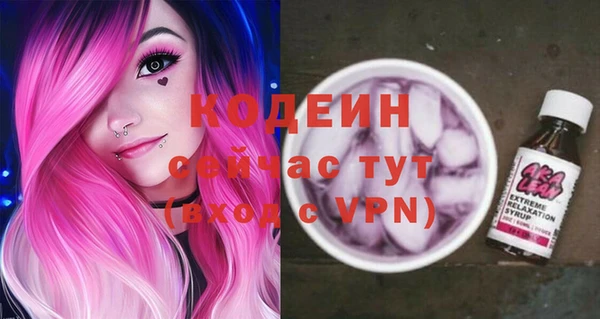 мефедрон VHQ Володарск