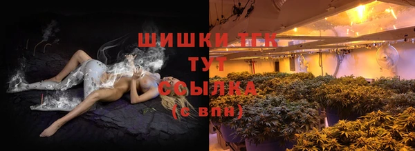 мефедрон VHQ Володарск