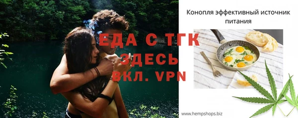 мефедрон VHQ Володарск