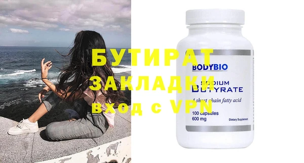 mdpv Волоколамск