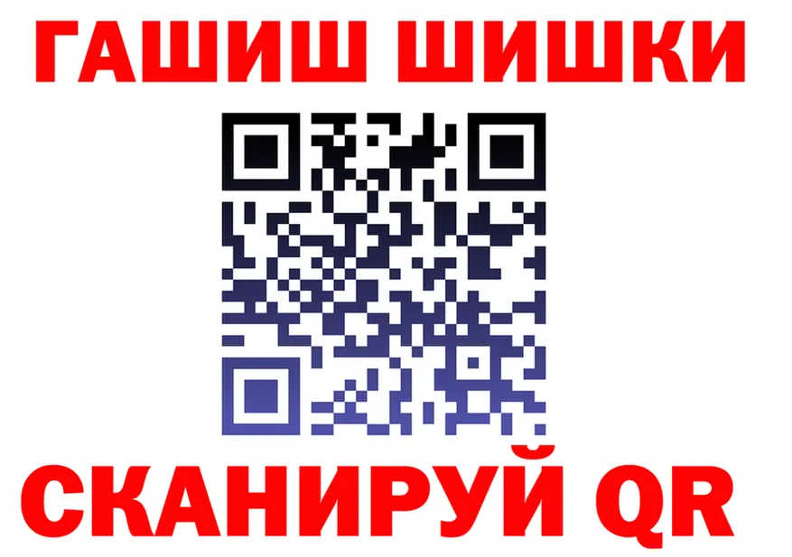 ТГК Wax как войти это гидра Уварово