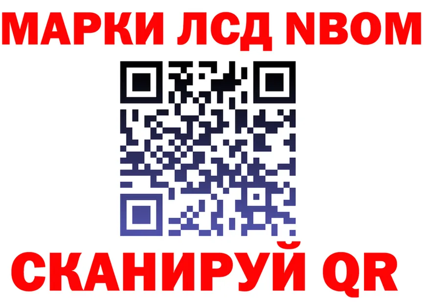 ГАШ Изолятор вход дарк нет гидра Уварово