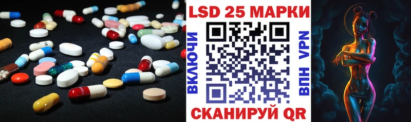 Лсд 25 экстази ecstasy  Купить  Уварово 