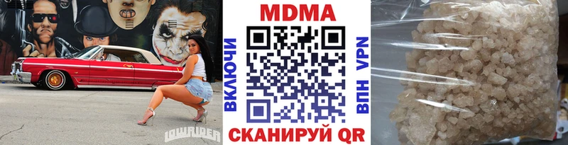 MDMA crystal Уварово