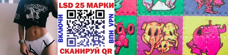 Марки N-bome 1,8мг  Купить где  Уварово 
