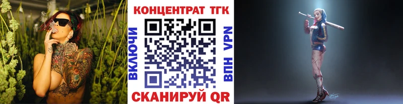 Купить где  Уварово  Дистиллят ТГК жижа 